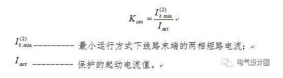 继电保护整定基本的计算原则，收藏！