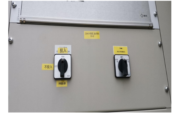 PT二次反送电怎么办？