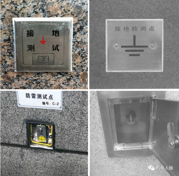 电气管线-防雷接地与等电位安装,干货!