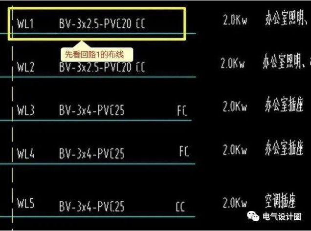 怎么看照明系统图和照明平面图?
