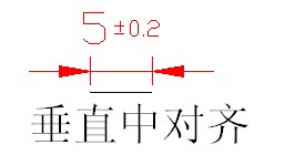 尺寸标注