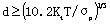 圆柱螺旋扭转弹簧设计计算公式